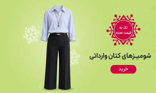 انواع شومیز کتان وارداتی